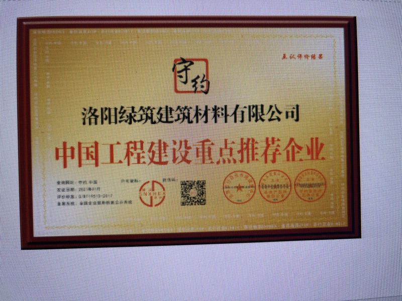 J9集团|国际站官网 互认评价结果证书