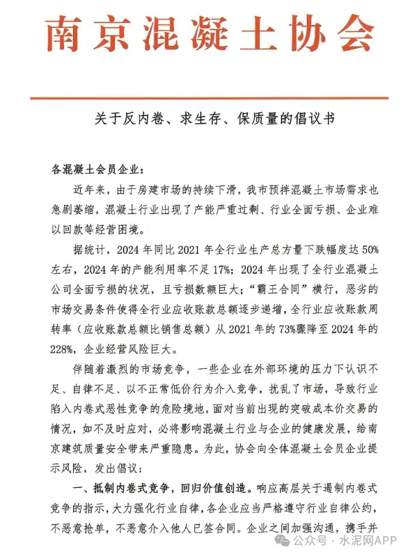 640_wx_fmt=png&from=appmsg&tp=webp&wxfrom=5&wx_lazy=1&wx_co=1 (12)